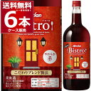 メルシャン ビストロ やわらか赤 1.5L ペットボトル 1500ml 6本 1ケース 赤ワイン ライトボディ 日本 ※一部地域は除く 