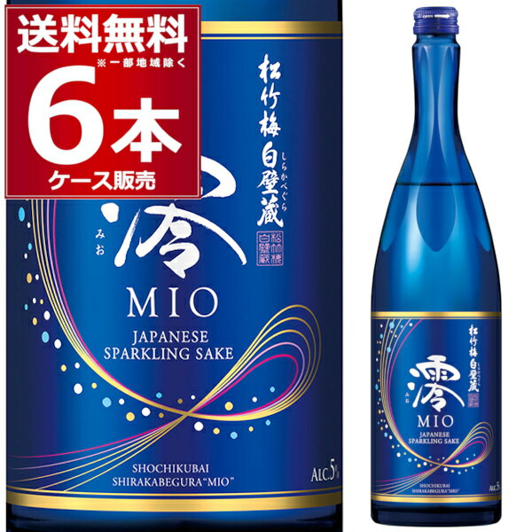 宝酒造 白壁蔵 澪 MIO スパークリング 750ml×6本