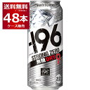 サントリー -196℃ ストロングゼロ 無糖 ドライ 500ml×48本(2ケース)【送料無料※一部地域は除く】