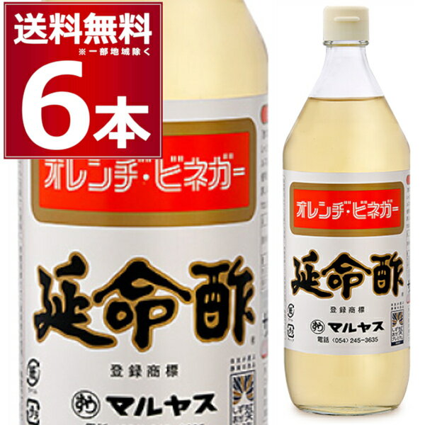 全国お取り寄せグルメ食品ランキング[酢(61～90位)]第62位