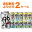 ※順次リニューアル サントリー -196℃ ストロングゼロ 選べる よりどり セット 缶チューハイ 350ml×48本(2ケース) レモン グレープフルーツ 無糖ドライ 【送料無料※一部地域は除く】