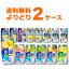 キリン 氷結 選べる よりどり セット 缶チューハイ 350ml×48本(2ケース) 缶 チューハイ サワー【送料無料※一部地域は除く】