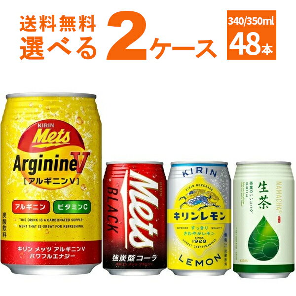 ����� ��å� �������� ���� ���٤���ɤꥻ�å� 340ml��350ml��48��(2������)������̵���������ϰ�Ͻ�����