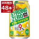 数量限定 サントリー −196℃ ストロングゼロ ダブルパイナップル 350ml×48本(2ケース)