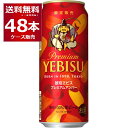 賞味期限 2024年10月以降 数量限定 サッポロ 琥珀ヱビス プレミアムアンバー 500ml×48本(2ケース) エビス えびす ゑびす 恵比寿 YEBISU