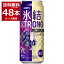 キリン 氷結 ストロング 巨峰 スパークリング 500ml×48本(2ケース) 缶 チューハイ サワー【送料無料※一部地域は除く】