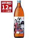 数量限定伊佐錦キングダム900ml...