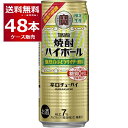 数量限定 宝酒造 焼酎ハイボール 強烈白ぶどうサイダー割り 500ml×48本(2ケース)【送料無料※一部地域は除く】