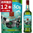 限定 パッケージ ジェムソン スタンダード 700ml×12本(1ケース) JAMESON アイリッシュ ウイスキー アイルランド 【送料無料※一部地域は除く】