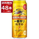 賞味期限 2024年10月 数量限定 キリン 一番搾り 超芳醇 500ml×48本(2ケース)