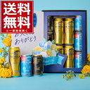 サントリー ザ プレミアム モルツ 3種セット 350ml 500ml 10本(1セット) BMESEN 【送料無料※一部地域は除く】ギフト 父の日 お中元 ビール
