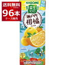 季節限定 カゴメ 野菜生活100 瀬戸内柑橘ミックス 195ml×96本(4ケース)【送料無料※一部地域は除く】