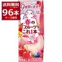 季節限定 カゴメ 春のフルーツこれ一本 白桃&さくらんぼ 200ml×96本(4ケース)【送料無料※一部地域は除く】
