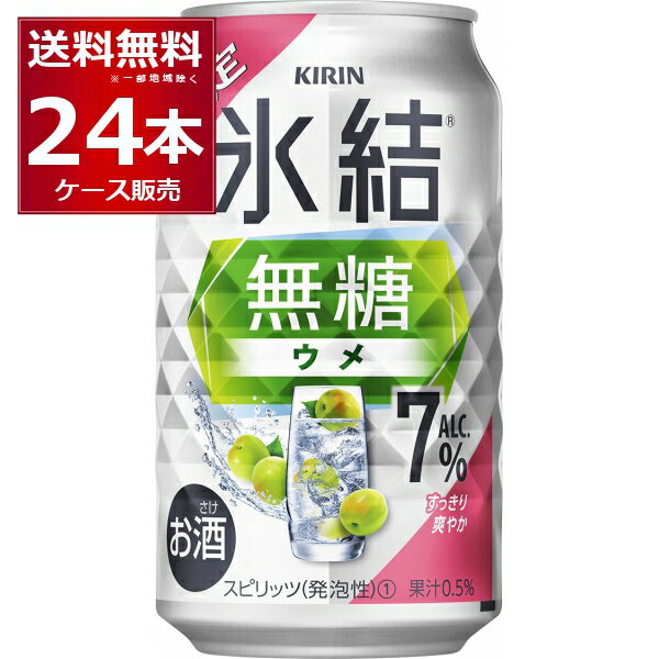 ʌ L X  E 7% 350ml~24{(1P[X)yꕔn͏z