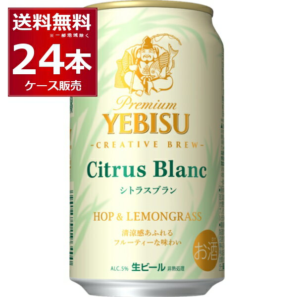 Ԍ Tb| GrX VgXu 350ml~24{(1P[X)yꕔn͏z