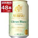 Ԍ Tb| GrX VgXu 350ml~48{(2P[X)yꕔn͏z