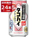 賞味期限 2025年6月 数量限定 サントリー こだわり酒場のタコハイ つぶれ梅 350ml×24本(1ケース) 缶 チューハイ 梅酒 梅エキス【送料無料※一部...