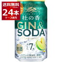 甘くない プリン体ゼロ 糖類ゼロ キリン KIRIN Premium ジンソーダ 杜の香 350ml×24本(1ケース) プレミアム ジン GIN カクテル ソ...