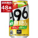 数量限定 サントリー 196℃ 無糖 赤りんご&青りんご 350ml×48本(2ケース)【送料無料※一部地域は除く】