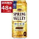 賞味期限 2025年7月 数量限定 キリン スプリングバレー SPRING VALLEY 華やぐ冬 香 500ml×48本(2ケース)【送料無料※一部地域は除く...