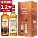 数量限定 デュワーズ12年&ジャパニーズスムース 2本セット 700ml×12本(6セット) ブレンデッドウイスキー スコットランド スコッチウイスキー【送料無...
