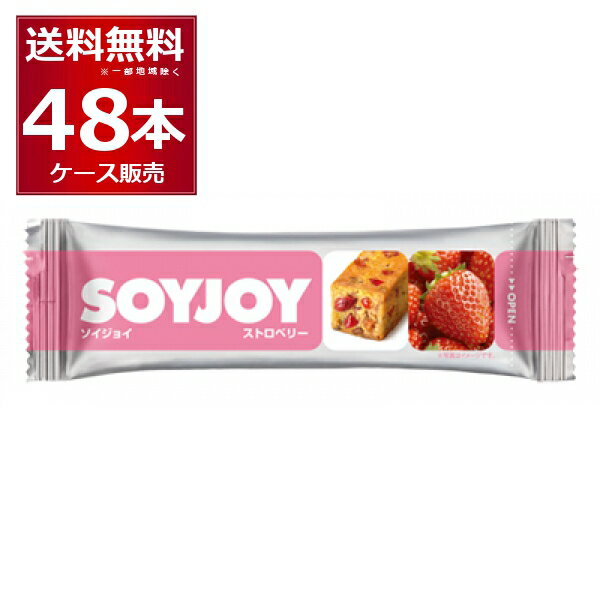 ソイジョイ まとめ買い 箱 大塚製薬 SOYJOY ストロベリー 30g×48本(1ケース) 低GI食品 大豆 タンパク質 【送料無料※一部地域は除く】