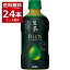 キリン 生茶 リッチ Rich 400ml×24本(1ケース)【送料無料※一部地域は除く】