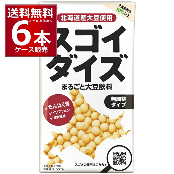 楽天市場】sugoidekaiの通販 楽天市場】sugoidekaiの通販