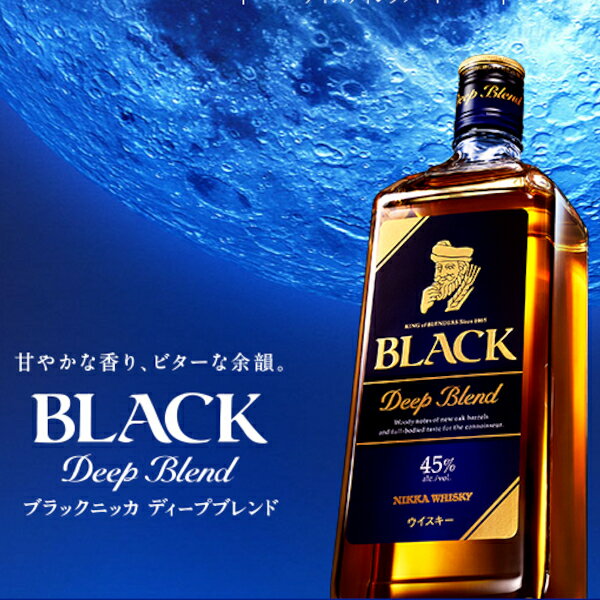 ブラック ニッカ ディープ ブレンド 45度 700ml×12本(1ケース) ブレンデッドウイスキー ニッカウヰスキー【送料無料※一部地域は除く】