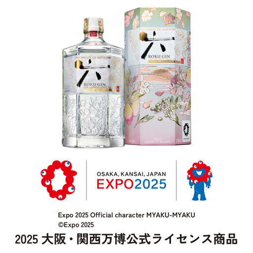 数量限定 ROKU 六 OSAKA BRILLIANCE EDITION 700ml ギフト プレゼント 【1本】