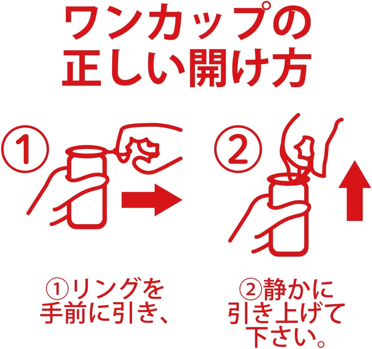送料無料 大関 ワンカップ ミニ 100ml×30本(1ケース) キャンプ アウトドア 日本酒 清酒 sake 兵庫県 灘 日本 【送料無料※一部地域は除く】 sakayabic-10007578 酒やビック 楽天市場店 サンプル画像2