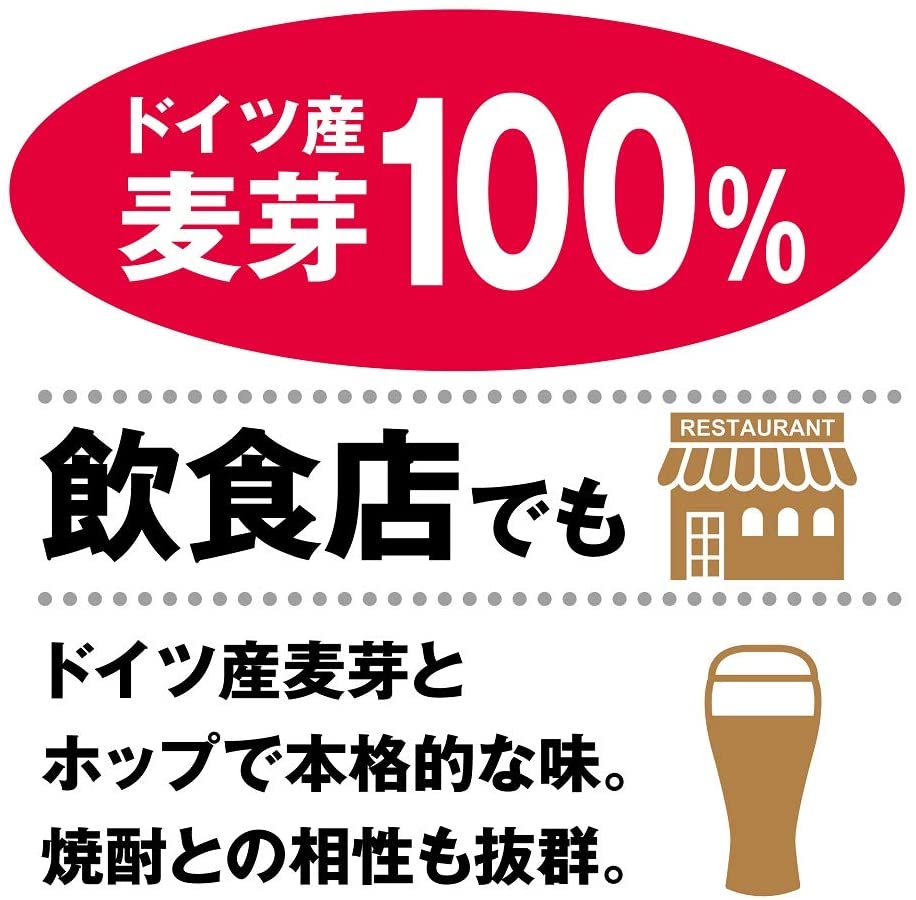 ノンアル 龍馬 1865 350ml×24本(1ケース) ノンアルコール ビール ビールテイスト 国産 アルコールゼロ 日本ビール 竜馬【送料無料※一部地域は除く】