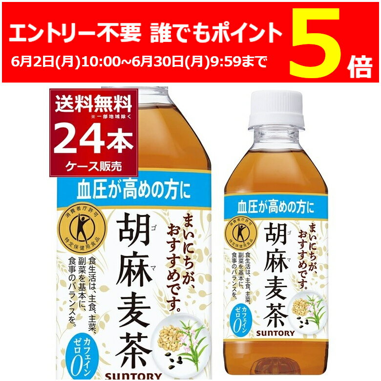 エントリー不要 誰でもP5倍 6/30 9:59�