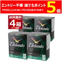 エントリー不要 誰でもP5倍 7/25 9:59まで エルヴィエント アイレン 白 BIB 3L×4箱(1ケース) やや辛口 白ワイン スペイン バッグ イン ボックス 3000ml BOX 南アルプスワインアンドビバレッジ 【送料無料※一部地域は除く】