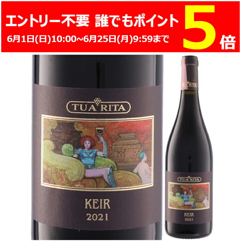 ȥ꡼ ïǤP5 6/25 9:59ޤ 2021  ꥳ ȥ ꡼  750ml  磻 ...