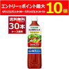 (エントリーでポイント最大10倍 5/16 9:59まで) カゴメ 野菜ジュース 食塩無添加 ...