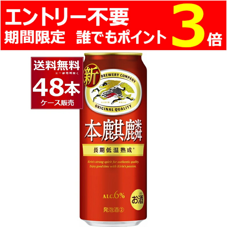 (エントリー不要 誰でもP3倍 6/11 9:59まで) キ