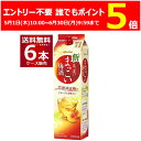 エントリー不要誰でもP5 6/30 9:59までメルシャン まっこい梅酒 2L パック 2000ml×6本(1ケース) 梅酒 リキュール【送料無料※一部地域は除...
