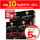 エントリー&ご注文で10%OFFクーポン&P5倍 6/11 1:59まで カルロ ロッシ ダークレッド バッグ イン ボックス 箱ワイン BIB BOX 3L×...