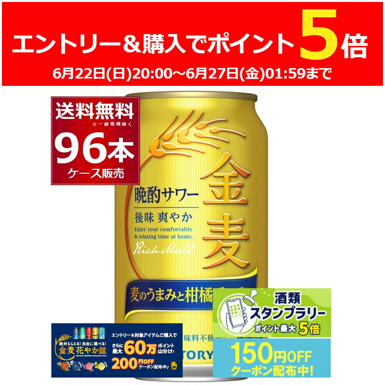 ȥ꡼&ʸP5 6/27 1:59ޤ ȥ꡼  ռॵ 350ml96(4)̵ϰϽ