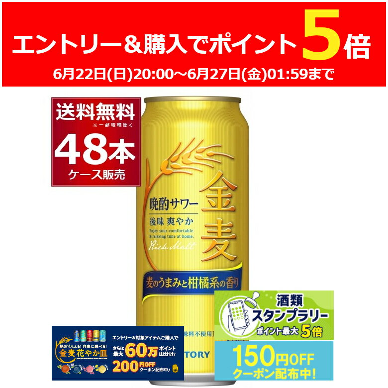 ȥ꡼&ʸP5 6/27 1:59ޤ ȥ꡼  ռॵ 500ml48(2)̵ϰϽ