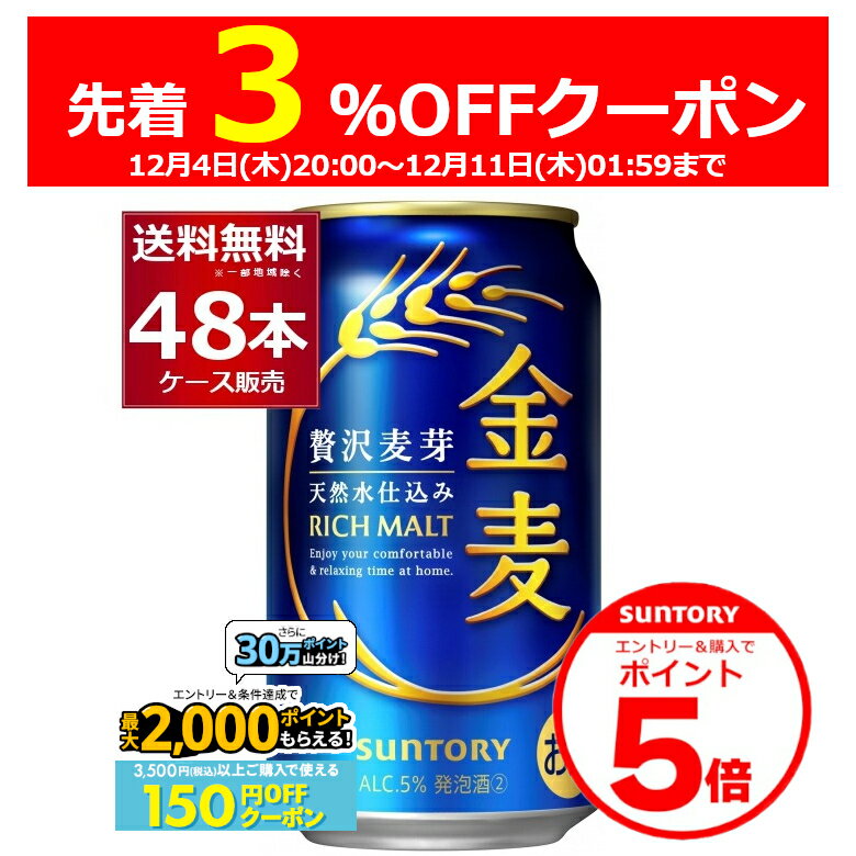 エントリー&ご注文で3%OFF&P5 12/11 1:59まで 更に当店限定+P4エントリー&条件達