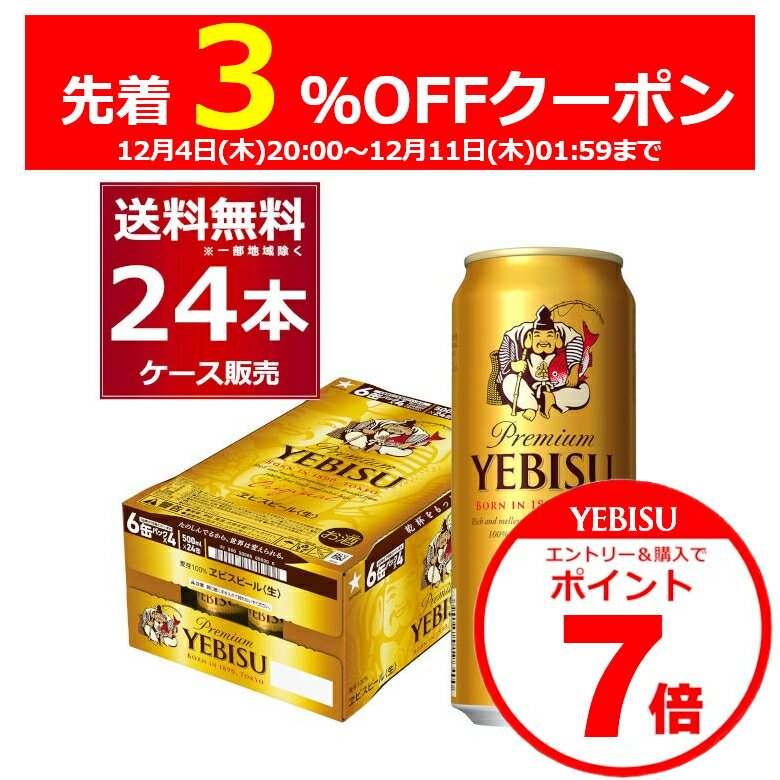 エントリー&ご注文で3%OFF&P7 12/11 1:59