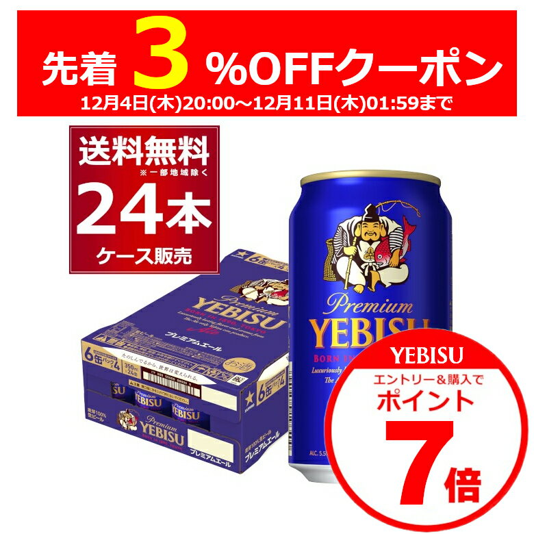 エントリー&ご注文で3%OFF&P7 12/11 1:59
