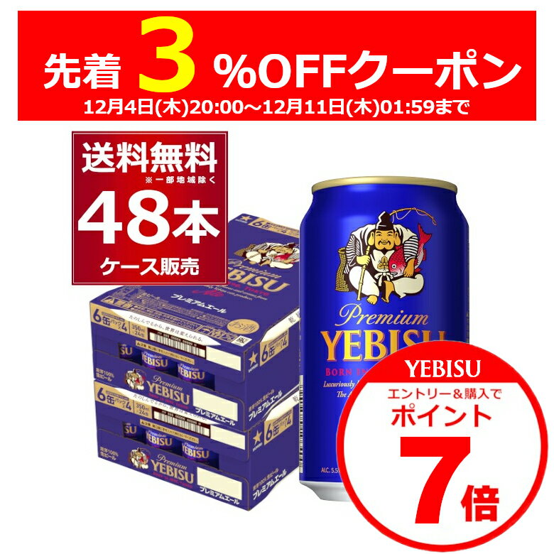 エントリー&ご注文で3%OFF&P7 12/11 1:59