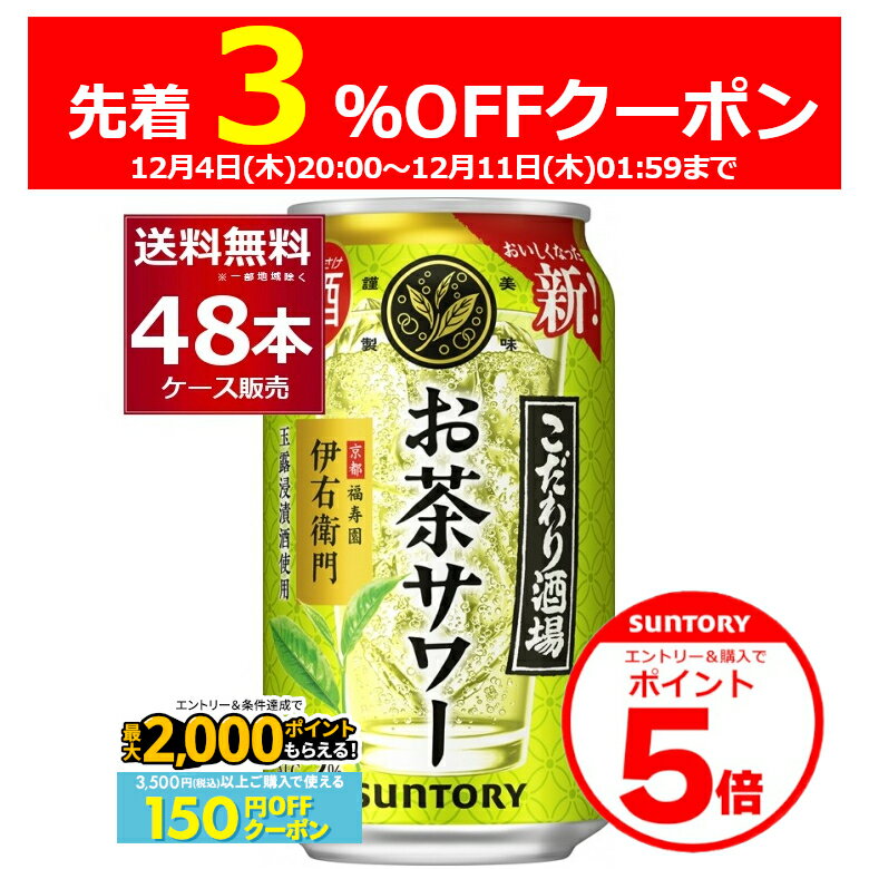 エントリー&ご注文で3%OFF&P5 12/11 1:59