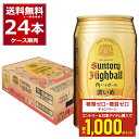 エントリー&条件達成でポイントプレゼント 8/31 9:59まで サントリー 角 ハイボール 濃いめ 350ml×24本(1ケース) 缶 チューハイ 角ハイ 角...