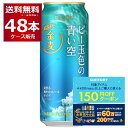 応募で絶対貰える!金麦花やか皿キャンペーン & 先着順200円クーポン配布中 8/22 23:59まで 先着順150円クーポン配布中 9/30 9:59まで 数...