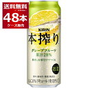 ●キリン 本搾り チューハイ グレープフルーツ たっぷり果汁とお酒だけでできている、ギュッと搾ったグレープフルーツの豊かな味わいが楽しめるチューハイ。 商品名 : キリン 本搾り チューハイ グレープフルーツ アルコール度数:6度 メーカー:キリン 原産国 : 日本 タイプ : チューハイ 原材料:グレープフルーツ（南アフリカ、アメリカ、その他）、ウオッカ／炭酸 栄養成分（100ml当たり） アルコール分（度数）6% 純アルコール量（g）4.8g エネルギー45kcal たんぱく質0g 脂質0g 炭水化物2.6g 糖類1.9g 食塩相当量0g 容量 : 500ml 箱入数 : 24本 [チューハイ][本搾り][ジューシー][程よいアルコール][グレープフルーツ][果汁]