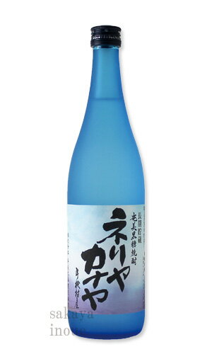 ネリヤカナヤ 720ml 【黒糖焼酎/奄美大島開運酒造】